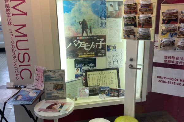 スタッフ検証