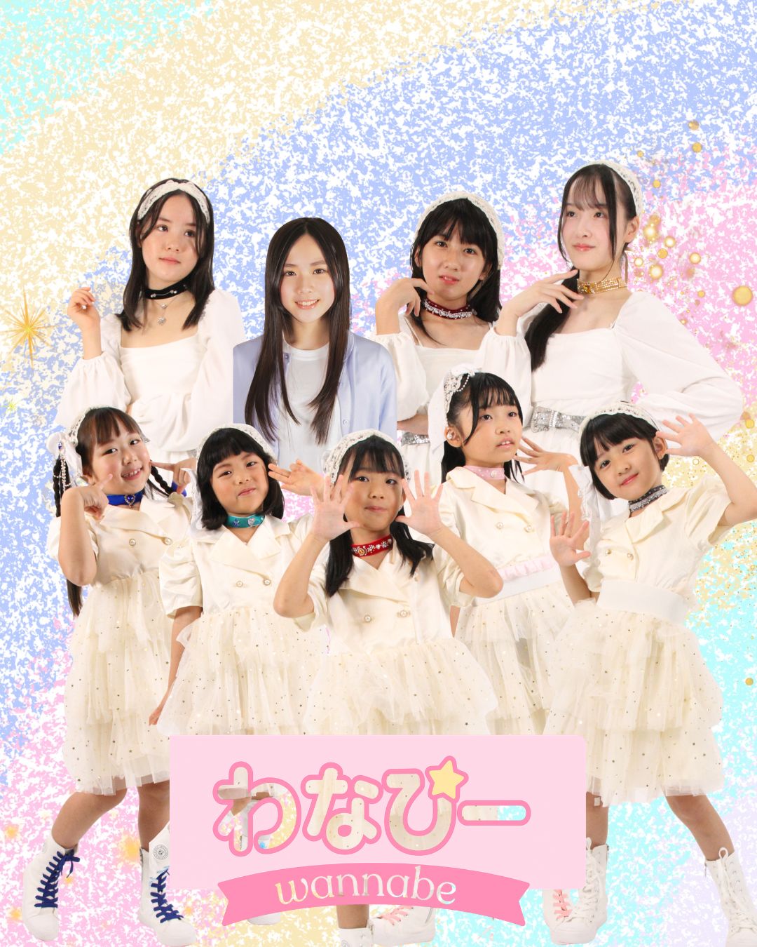 アイドルコース