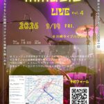 【イベント開催のお知らせ】子どもから大人まで楽しめる音楽の一夜✨ 『M MUSIC LIVE Vol.4』開催決定！